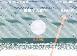 微信速读