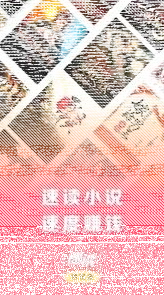 微信更换手机