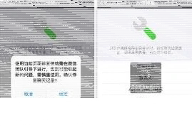 微信删除了