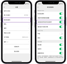 探索CallKit功能：提升通信体验的独特优势