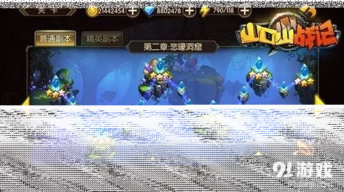 一路先锋