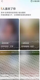 微信匹配