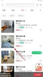 微信巴乐兔租房