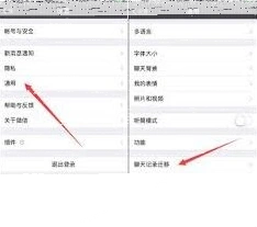 微信怎么恢复
