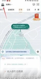 微信查询订单