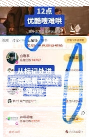 微信入口