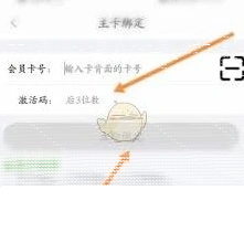 微信食行生鲜