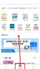 微信如何进入