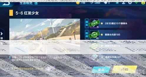 QQ飞车剧情5-6任务奖励详细攻略
