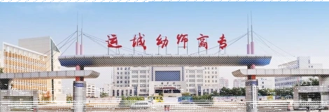 山西省
