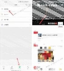 微信动态背景图