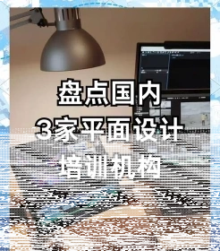 学费