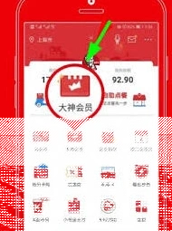 微信大神卡