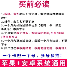 微信添加好友