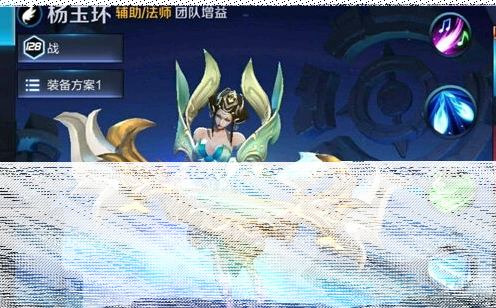 王者荣耀杨玉环连招