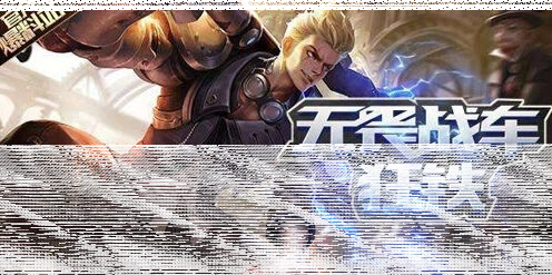 命运狂铁技能