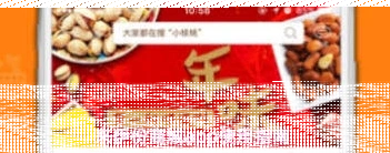微信商城
