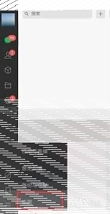 微信怎么关闭