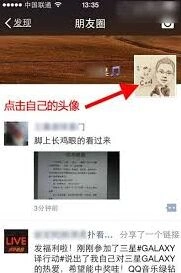 探索如何查阅微信朋友圈以往的封面设计