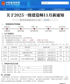 备考