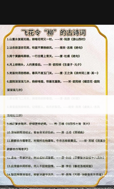 一树
