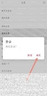 微信小红书
