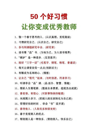 能力