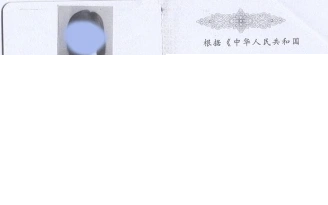信息