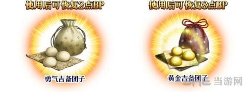 命运攻略大全