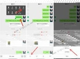 微信回复