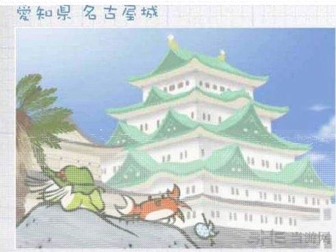 旅行青蛙介绍