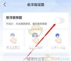 微信自动续费