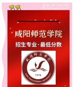 学校