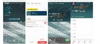 微信原因