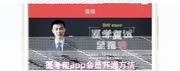 微信注册账号