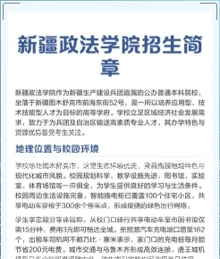 特色