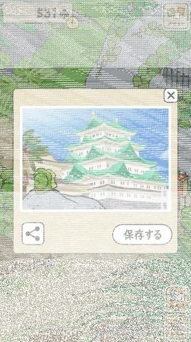 旅行青蛙什么时候