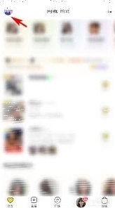 微信他趣