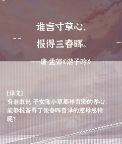 诗句