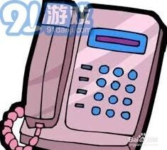 微信座机呼叫转移