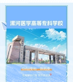 国家