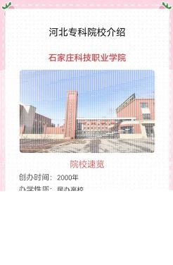 国家