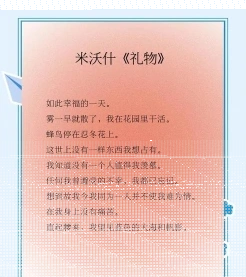 诗句