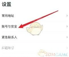 微信支付