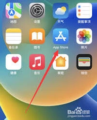 微信如何在