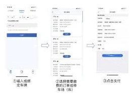 微信预约