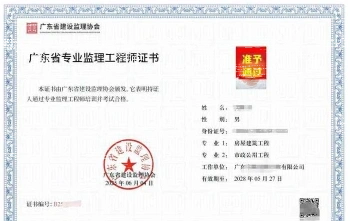 人事考试中心