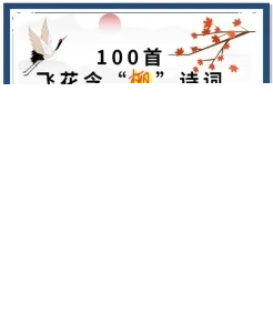 春风