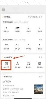 微信视频