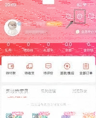 微信如何设置
